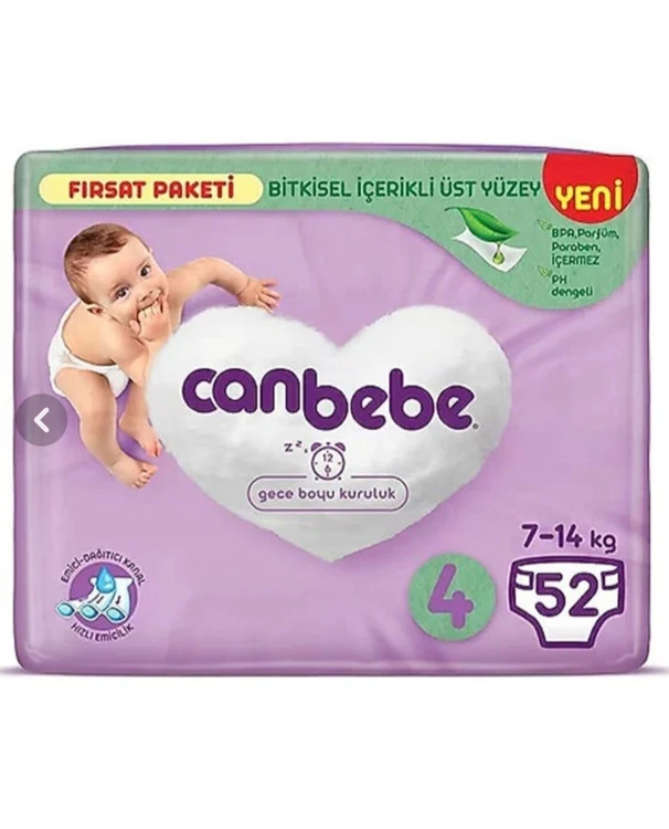 پوشک بچه جان به به سایز 4بسته 52عددی