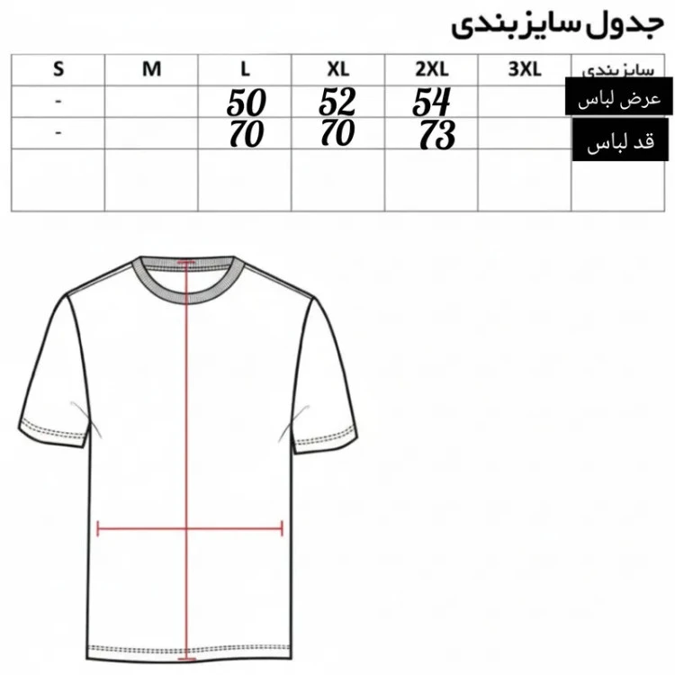 پولوشرت مردانه جودون آستین کوتاه یقه برگردان مدل ju کد 9764