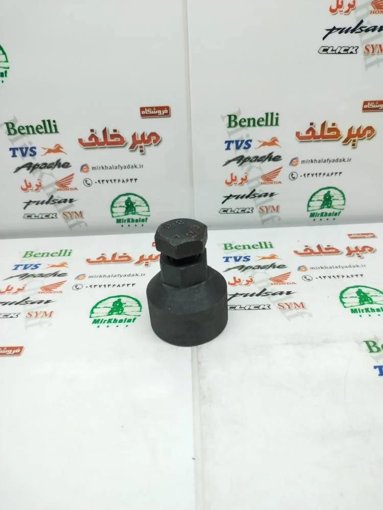 پولی (فولی) کش اهنربا دستگاه برق موتور پالس 180 200 220 و باکسر 150 و ns 150 ان اس
