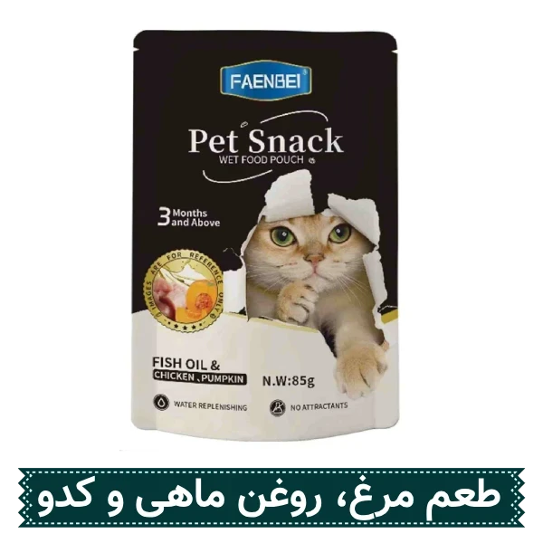 پوچ گربه فنبی طعم مرغ، کدو حلوایی و روغن ماهی | وزن ۸۵ گرم اصل
