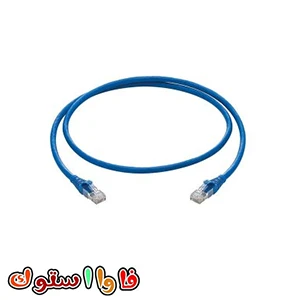 پچ کورد شبکه لگراند CAT6 UTP 0.5m 051818