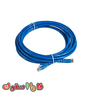 پچ کورد شبکه لگراند Cat6 SFTP 5m 051755