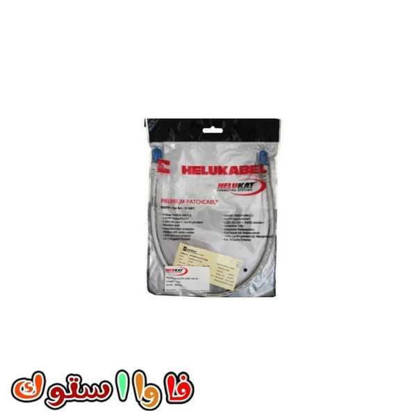 پچ کورد هلوکیبل Helukat CAT6 U-UTP 10G 0.5m 805569