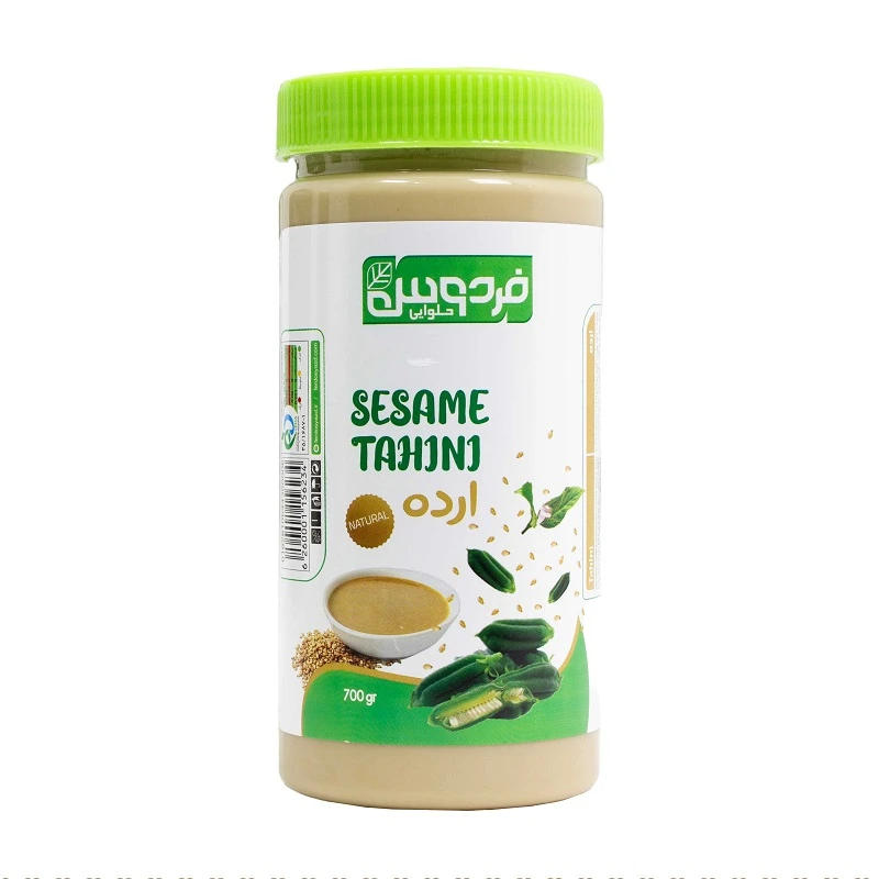 پک 2 عددی ارده حلوایی فردوس 650 گرمی – تهیه‌شده از کنجد بوداده مرغوب