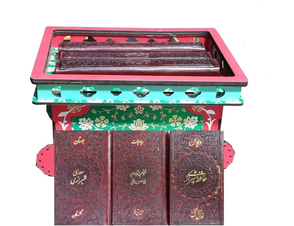 پک 3 جلدی ارابه ( دیوان حافظ رباعیات خیام بوستان و گلستان ) / نشر پیام عدالت