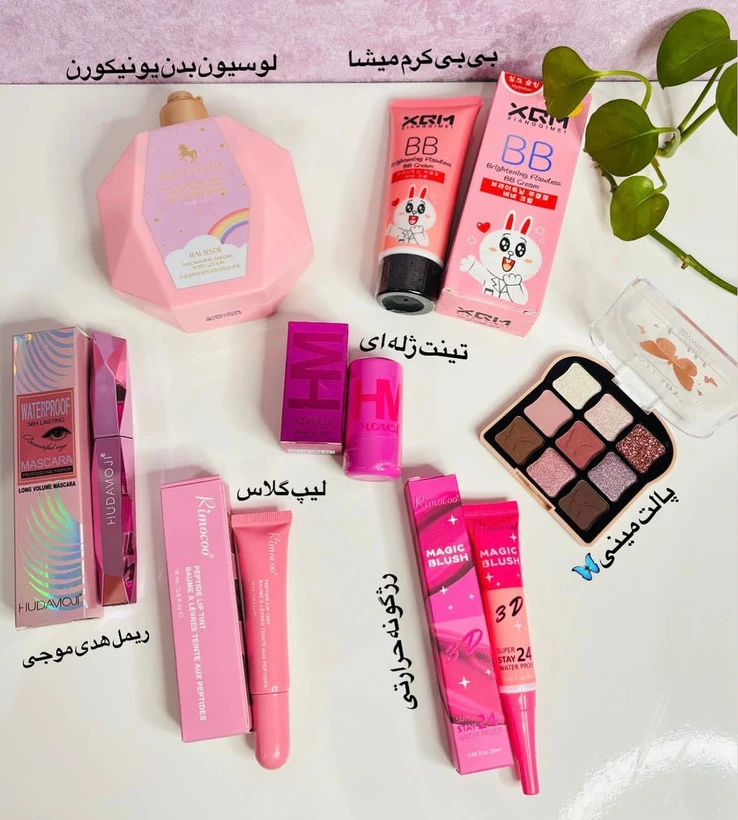 پک آرایشی دخترونه