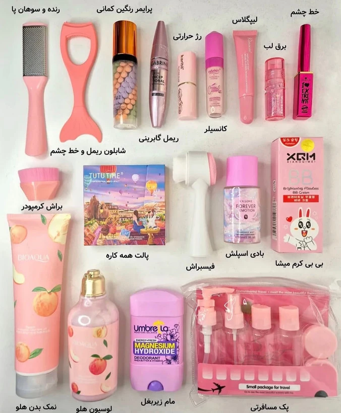 پک آرایشی صورتی کامل هدیه همراه با باکس