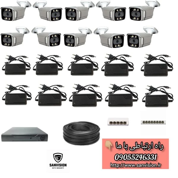 پک اقتصادی ۱۰ عددی دوربین مداربسته IP میکروفن دار دید در شب رنگی 5MP