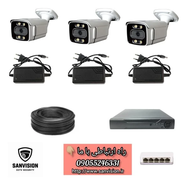 پک اقتصادی ۳ عددی دوربین مداربسته IP میکروفن دار دید در شب رنگی 5MP