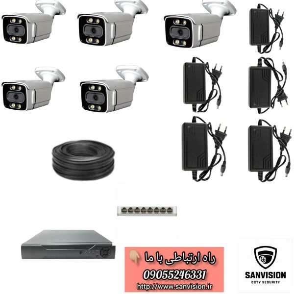 پک اقتصادی ۵ عددی دوربین مداربسته IP میکروفن دار دید در شب رنگی 5MP
