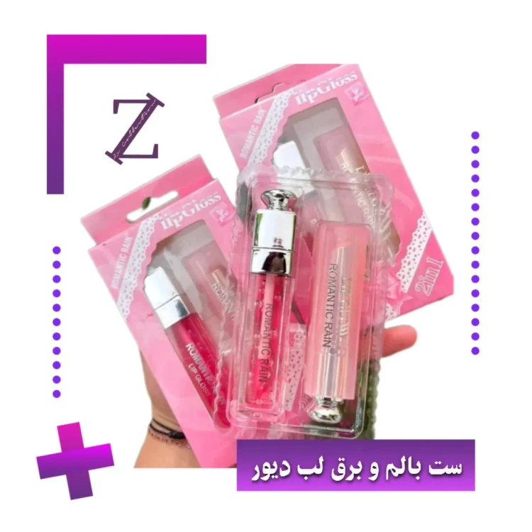 پک بالم لب و برق لب