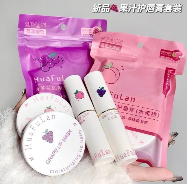 پک بالم لب و ماسک لب Huafulan 🍇🤍