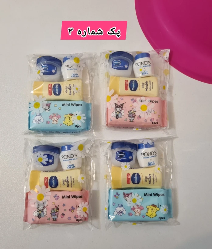 پک بهداشتی مینی شماره ۳