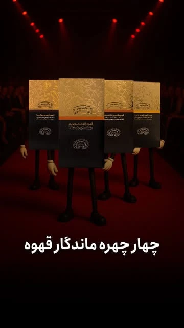 پک تراکم استخوان