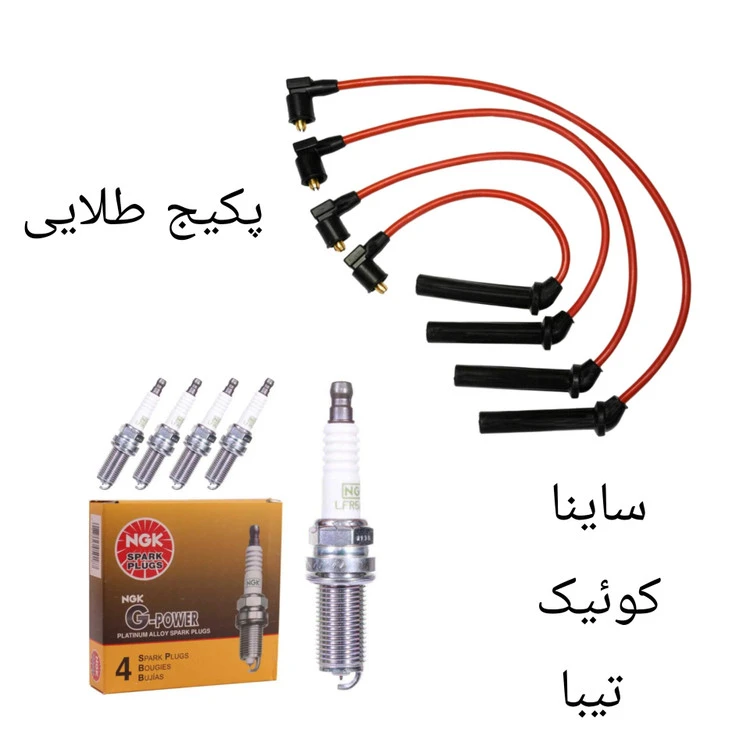 پک تقویت خودرو تیبا ، ساینا ، کوئیک ( پکیج طلایی )