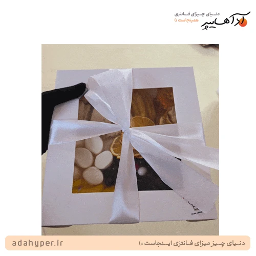 پک تنقلات و پاستیل هدیه