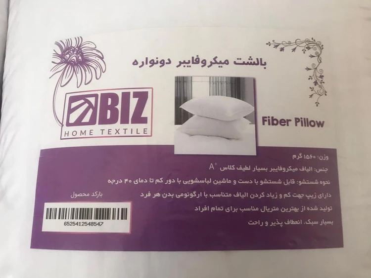 پک دو تایی بالشت طبی میکروفایبر دو نواره دکتر بیز