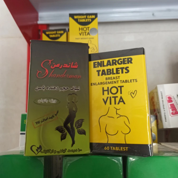 پک دو عددی حجم دهنده سینه و باسن اصلی کپی