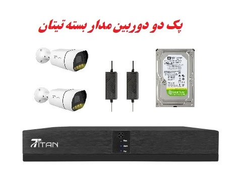 پک دو عددی دوربین مدار بسته تیتان