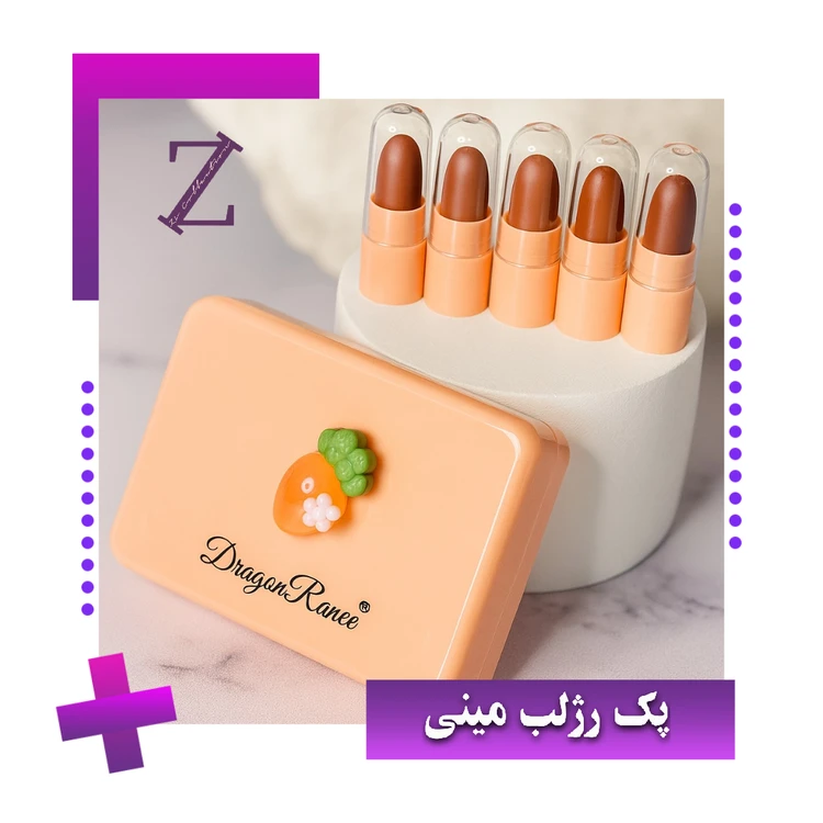 پک رزلب مینی هویج