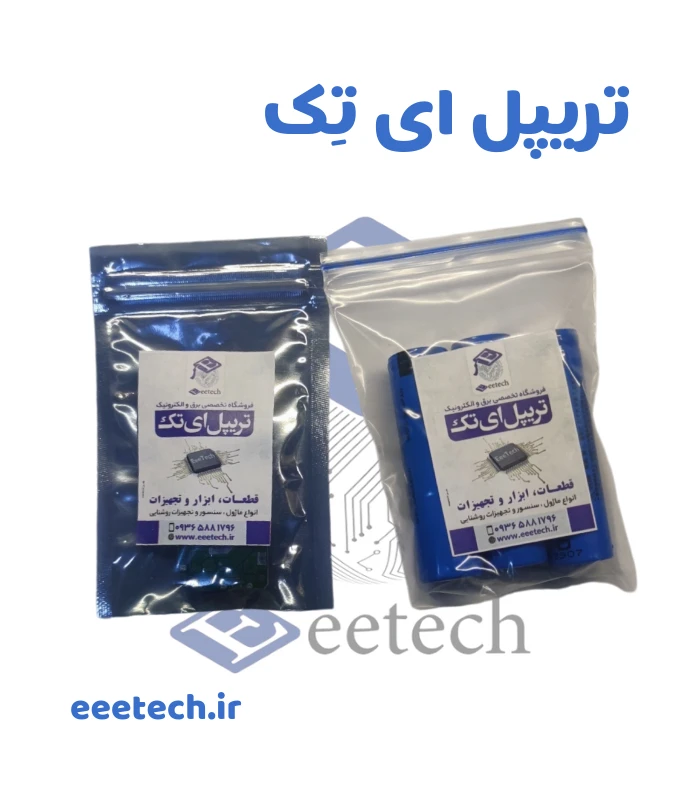 پک ساخت پاور بانک 8 سل فست شارژ واقعی