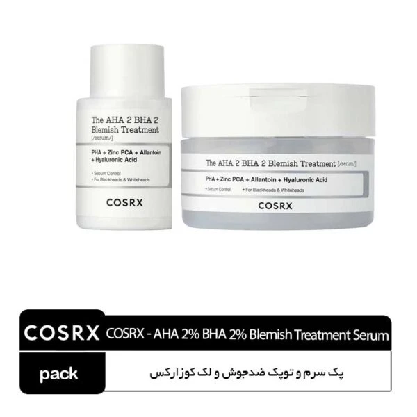 پک سرم و توپک ضدجوش و لک کوزارکس