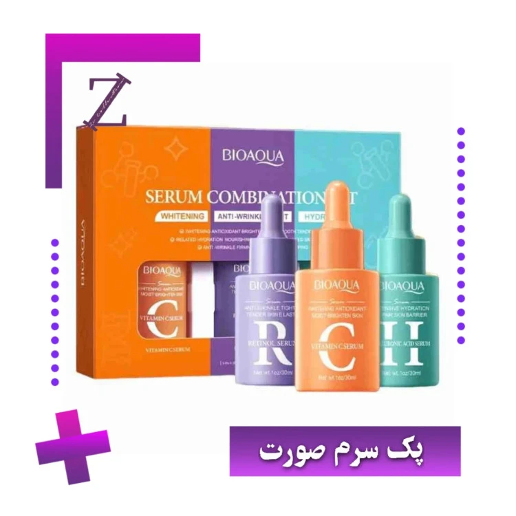 پک سرم پوست تخصصی سه عددی