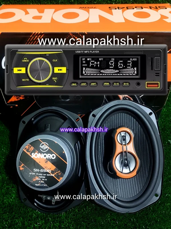 پک ضبط و باند خودرو . ضبط ۹۲۰ . باند بیضی