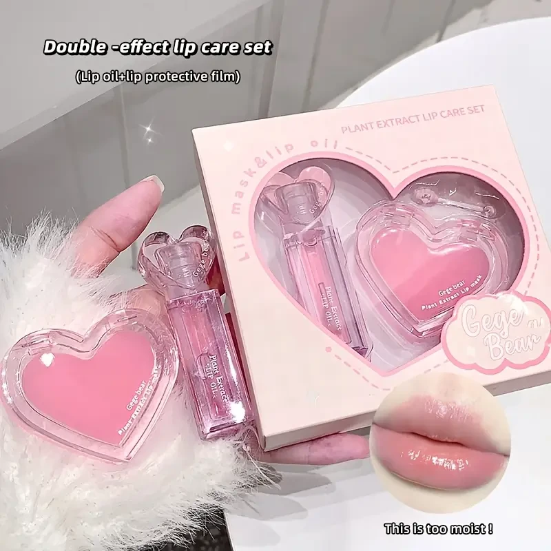 پک مراقبت لب قلبی gege bear💕🥛