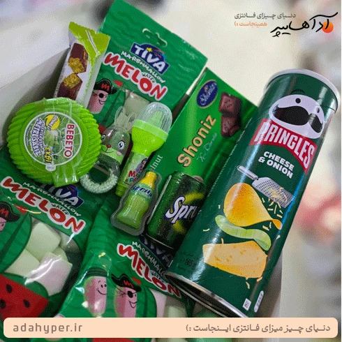 پک هدیه رنگ سبز خوراکی های خارجی