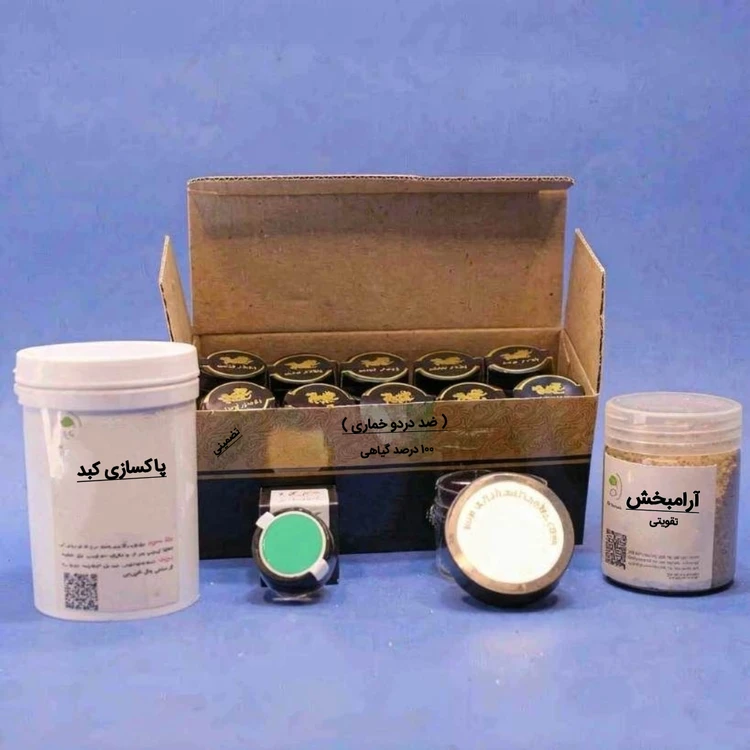 پک ویژه ترک اعتیاد اصل