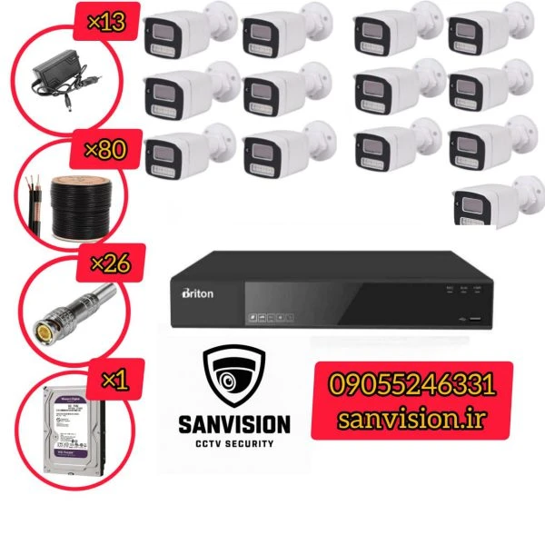 پک کامل 12 عددی دوربین مداربسته برایتون +دوربین دید درشب رنگی + انتقال تصویر سرور ایرانی