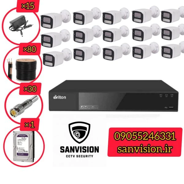 پک کامل 15 عددی دوربین مداربسته برایتون +دوربین دید درشب رنگی + انتقال تصویر سرور ایرانی