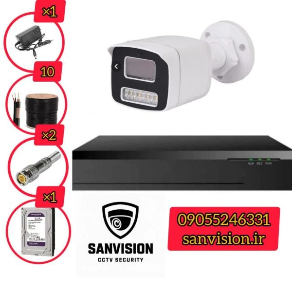 پک کامل 1عددی دوربین مداربسته برایتون +دوربین دید درشب رنگی + انتقال تصویر سرور ایرانی