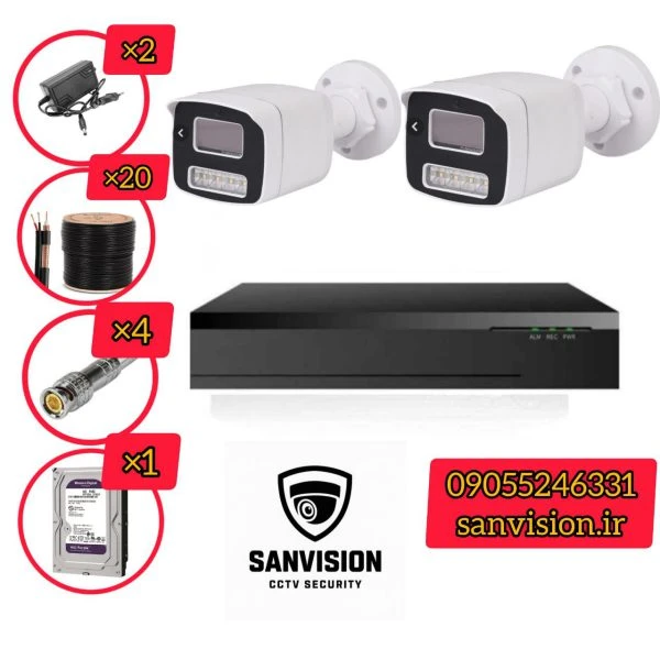 پک کامل 2 عددی دوربین مداربسته برایتون +دوربین دید درشب رنگی + انتقال تصویر سرور ایرانی