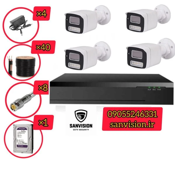 پک کامل 4عددی دوربین مداربسته برایتون +دوربین دید درشب رنگی + انتقال تصویر سرور ایرانی