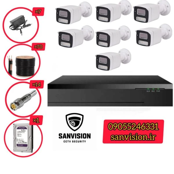 پک کامل 7عددی دوربین مداربسته برایتون +دوربین دید درشب رنگی + انتقال تصویر سرور ایرانی