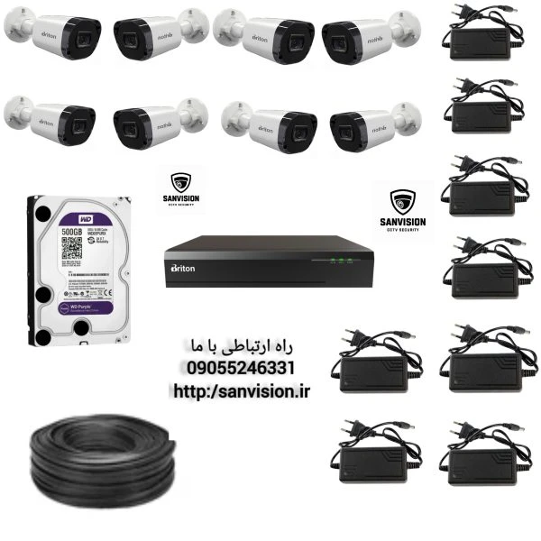 پک کامل اقتصادی هشت عدد دوربین مداربسته برایتون فلزی