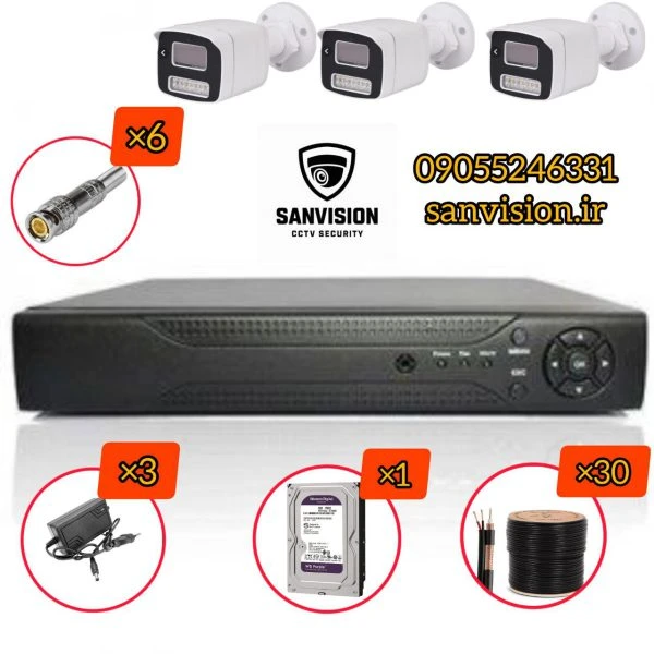 پک کامل دوربین مداربسته3 عددی فول پک هارد، کابل، BNC و آداپتور +دوربین مداربسته دید درشب رنگی +انتقال تصویر سرور ایرانی