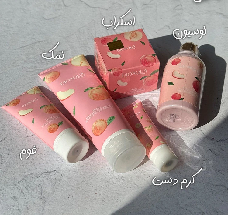 پک‌کامل روتین پوستی هلو بیاکوا