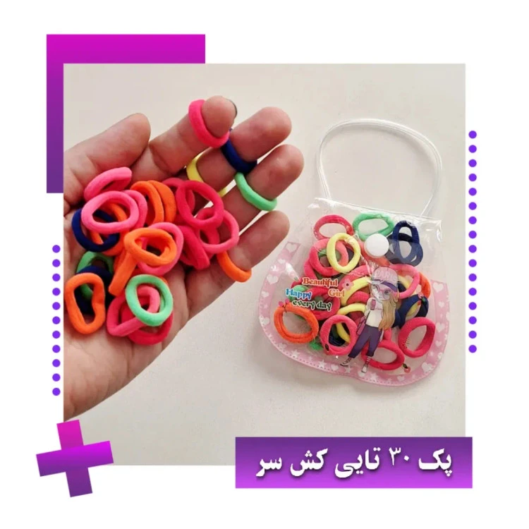 پک کش سر ریز
