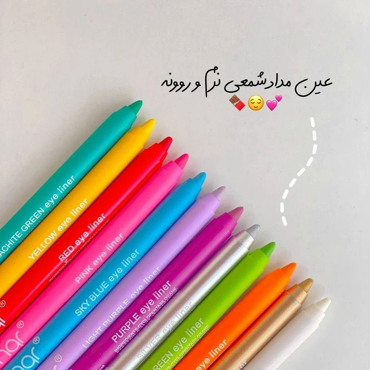 پک ۱۲ عددی مداد چشم