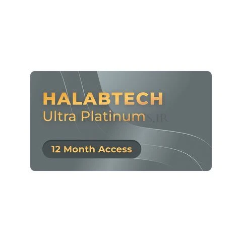 پکیج آلترا پلاتینوم - Halabtech Ultra Platinum