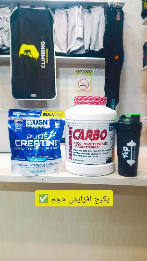 پکیج افزایش حجم