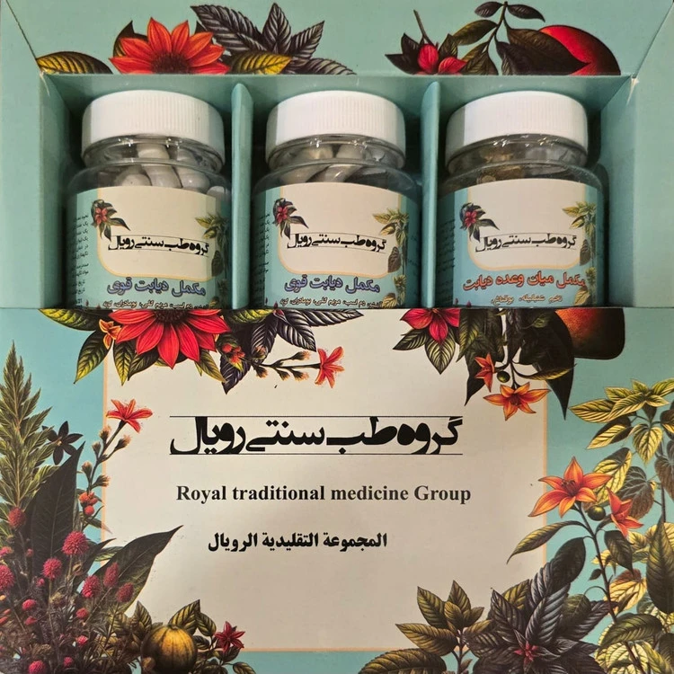 پکیج درمان دیابت