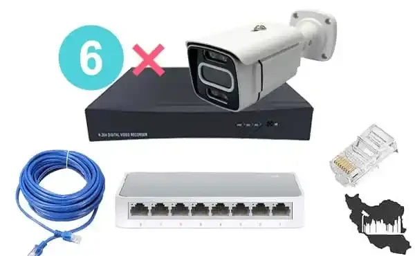 پکیج دوربین مداربسته IP شش عددی دید در شب رنگی اقتصادی