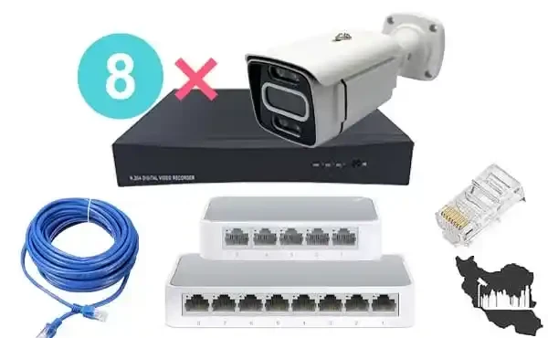 پکیج دوربین مداربسته IP هشت عددی دید در شب رنگی اقتصادی کد 7512