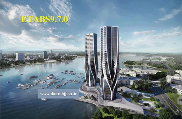 پکیج دوره آموزشی نرم افزار ایتبس
