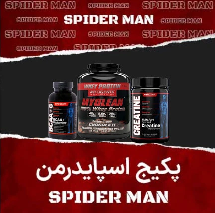 پکیج شماره 2 اسپایدرمن Spider-MAN