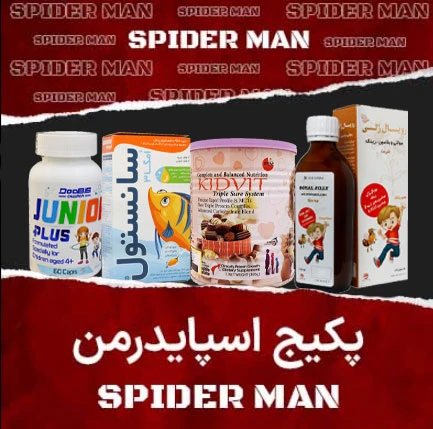پکیج شماره 3 اسپایدرمن Spider-MAN